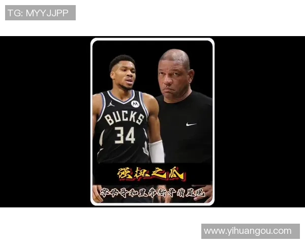 冲突升级!字母哥与教练发生激烈争执 冲突升级!字母哥与教练发生激烈争执