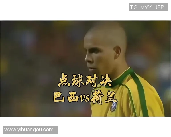 超级对决！世界杯预选赛大战成看点之最