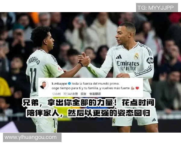 昔日恩怨再燃莫德里奇与老队友对决成焦点引发热议